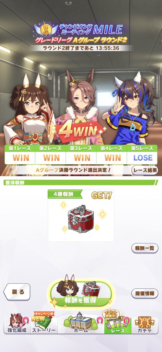 uma_44's tweet photo. 決勝で会おうな！ https://t.co/D9Z7hLIxPh