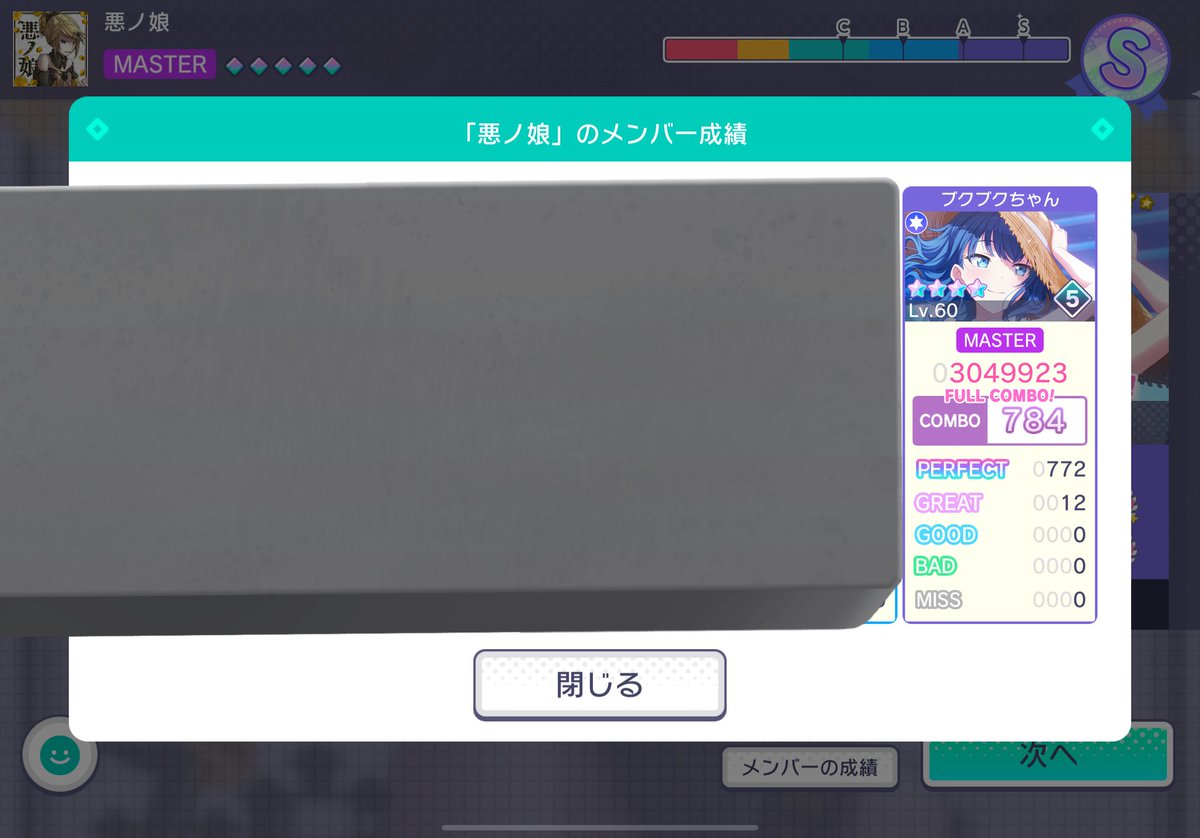 gsebxx's tweet photo. 凪さんの声優さん(大井麻利衣さん)
遥ちゃんの声優さん(吉岡茉祐さん)

の協力ライブ部屋に入れた…！！！
緊張でめちゃめちゃグレました……

一生推す宣言したぞ‼️‼️ https://t.co/AqJP7TygqI