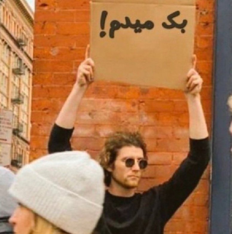 بک میدم حتما فالو کنید بشیم ۲k😍❤️
ریت=ریت
فالو=فالو
لایک=لایک
منشن کنید 😍 ریتوییت بزنید میزنم منم😍