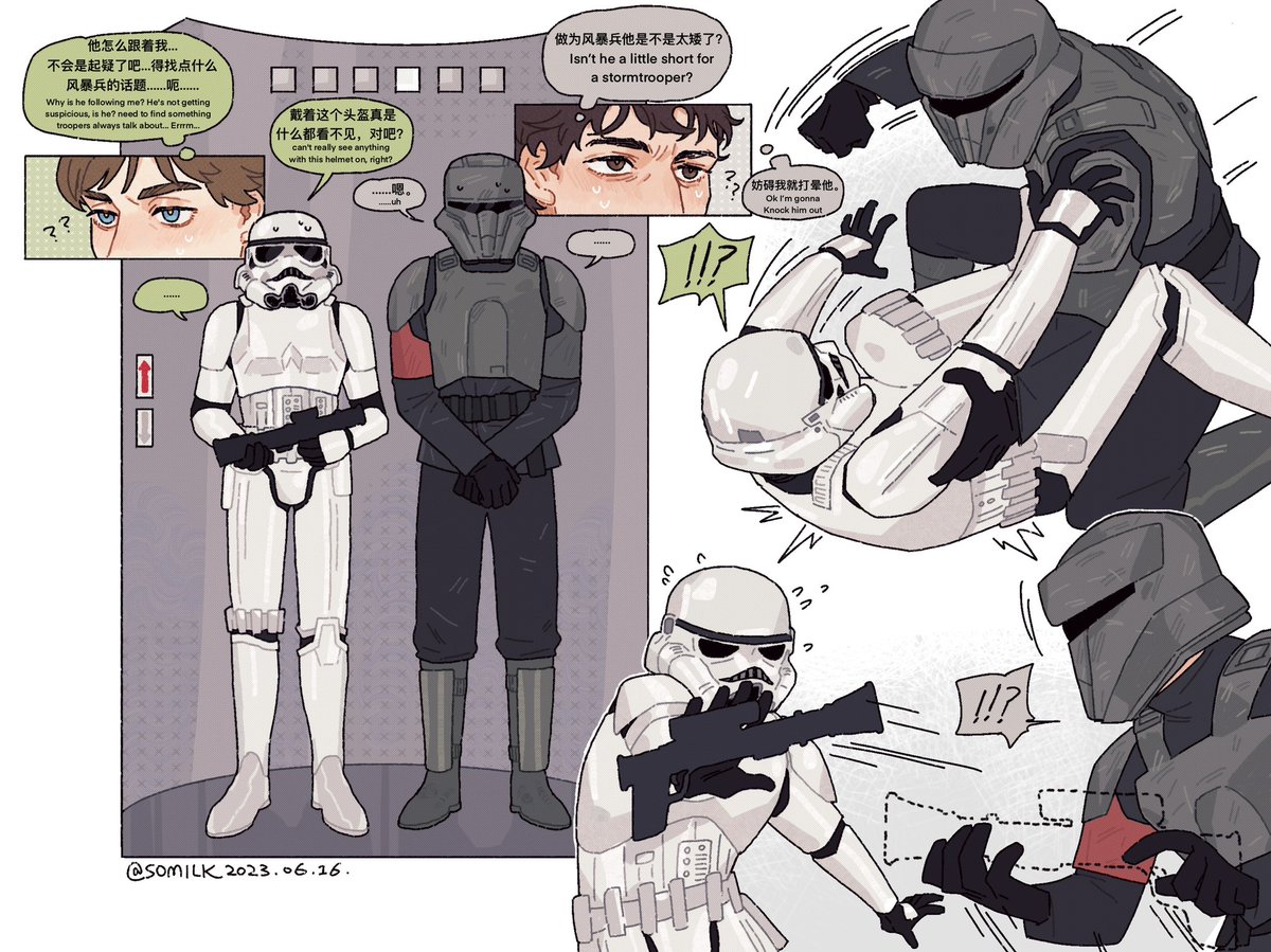 Luke(on his own mission)
Din(on his own mission)

They took the same lift.  And ..they think each other are Imperial troopers.
#lukedin #dinluke 💚🤍