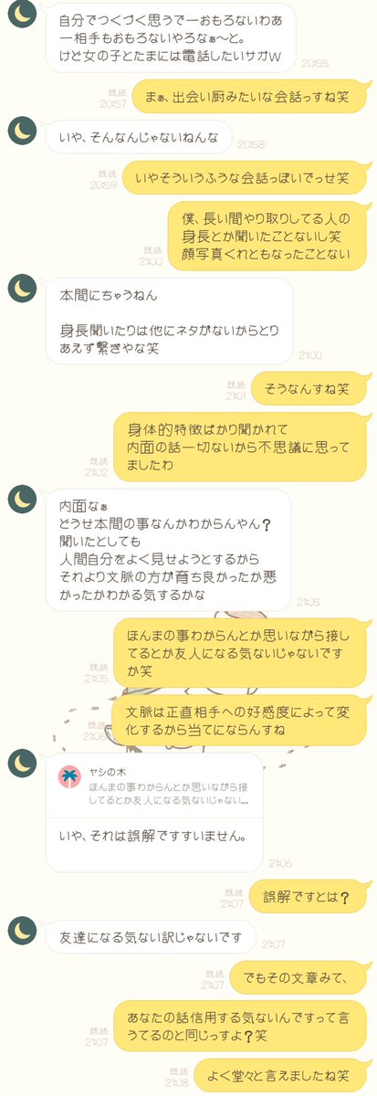 bukuhako's tweet photo. そうか、、障害者ってのを盾にあなたは
嘘をつくのか…笑 https://t.co/41rhOTtgT0