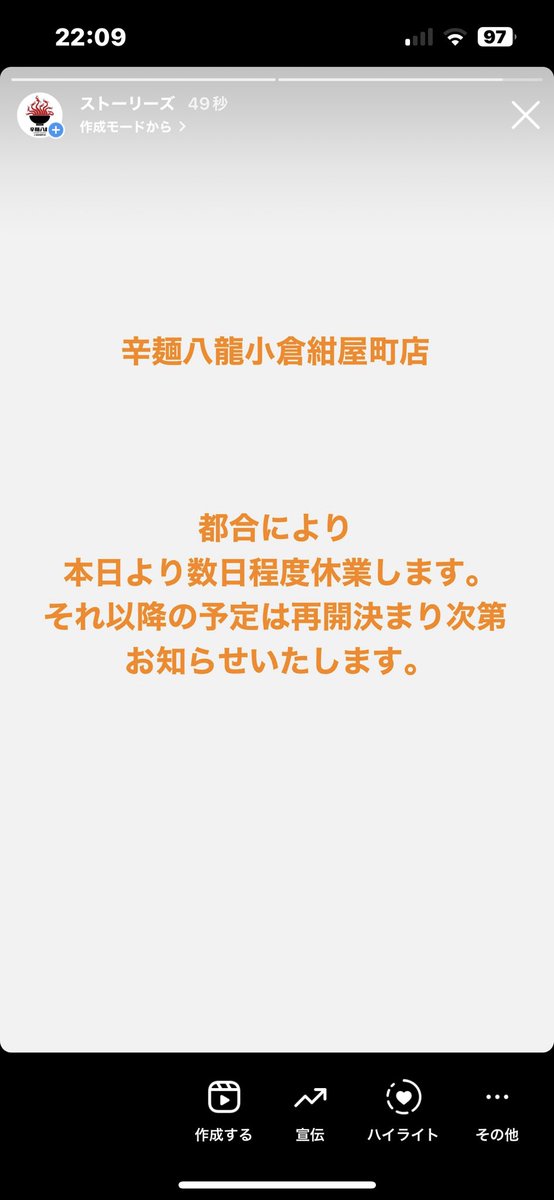 hachiryu00's tweet photo. https://t.co/8mVaktM82b