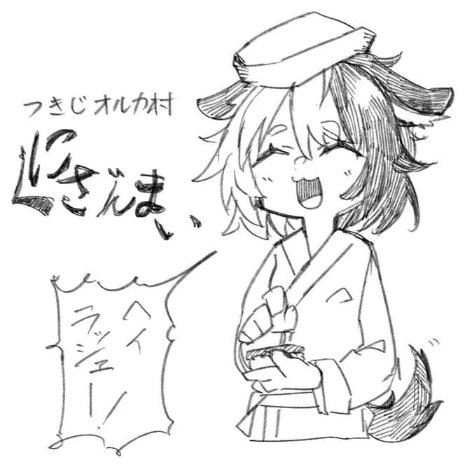 何を頼んでもミートパイが出される不思議な寿司屋