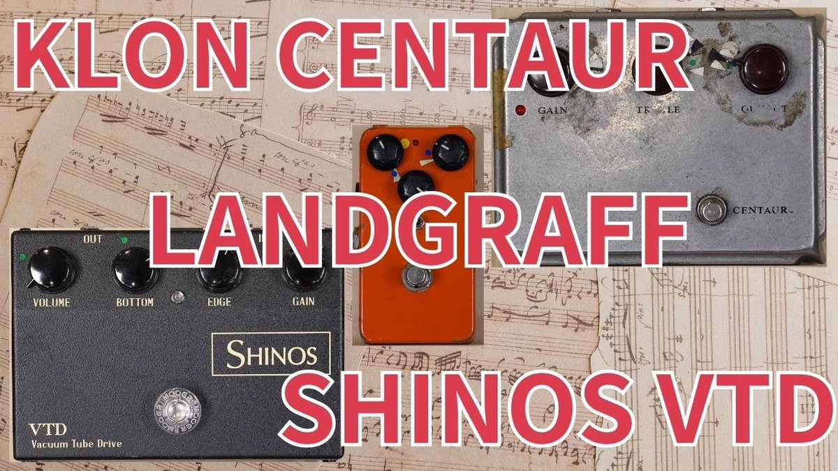 Music_info_Clip's tweet image. 佐橋佳幸【歪み系ペダル特集】KLON CENTAUR（ケンタウルス） LANDGRAFF（ランドグラフ） TECH21 SANS AMP ( サンズアンプ)、SHINOS VTD（シノーズ）(SHINOS AMPLIFIER COMPANY)

「OVER DRIVE特集第二話」

(2023/06/16)

#佐橋佳幸
#SHINOS

youtu.be/TGgKjugsES8