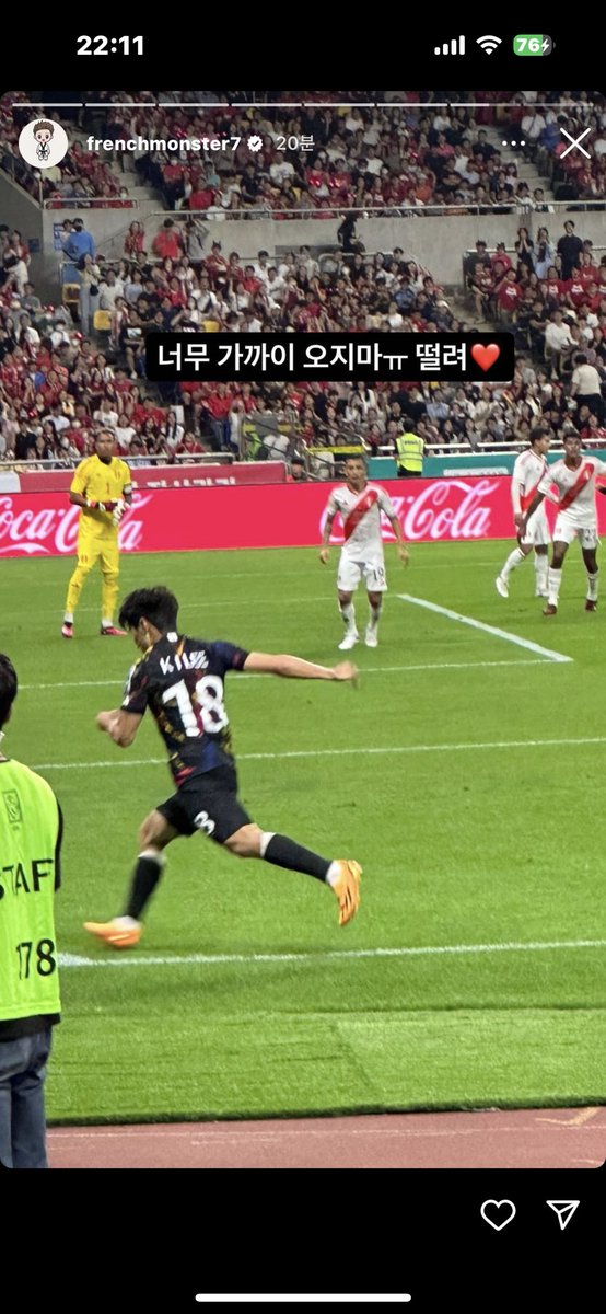 아니제발 파비앙인스타 개웃기네ㅠㅠ
이강인으로 도배됏어 ㅋㅋ ㅋ ㅋㅋ ㅋ