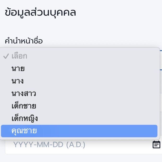 พี่แทฮยองรบกวนติ๊กข้อสุดท้ายนะคะ