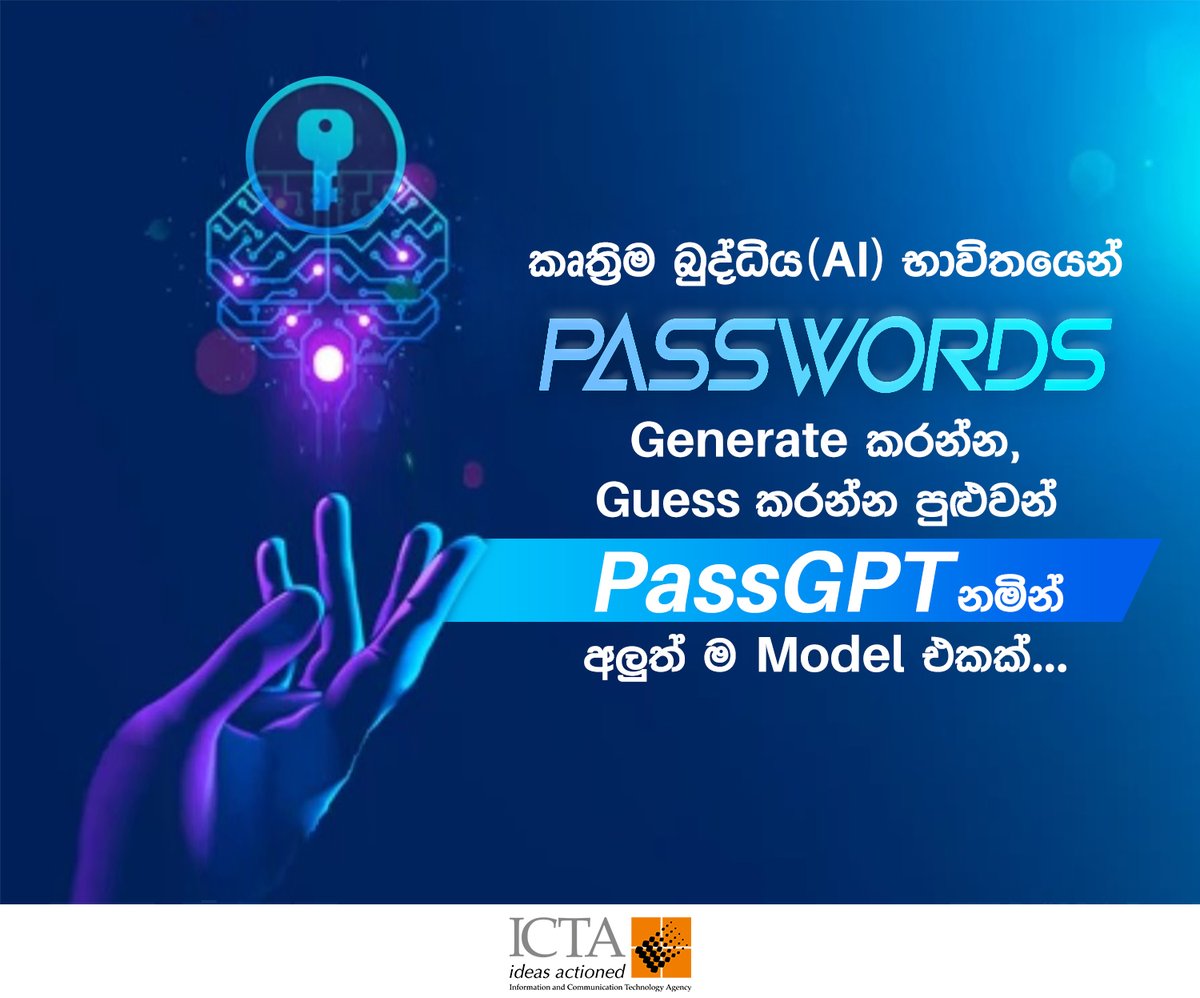 icta_srilanka's tweet photo. කෘත්රිම බුද්ධිය (AI) භාවිතයෙන් මුරපද (Passwords) ජනනය කිරීමට සහ අනුමාන කිරීමට හැකි PassGPT නමින් නවතම මාදිලියක් නිර්මාණය කර තිබේ.
#PassGPT #ChatGPT #OpenAI #Cybersecurity #PasswordSecurity #ICTA https://t.co/Mhipua1PTX