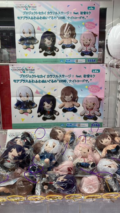 刺繍サービス バッティング手袋 プロセカ 初音ミクモアプラスふわふわ