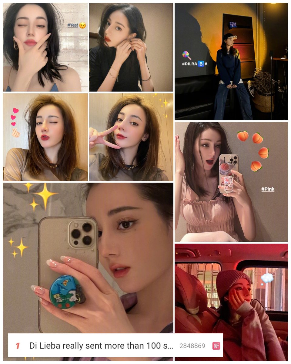 Baobei is trending # 1 on Weibo for her 100 selfies! 😍

Speechless for all these gorgeous photos. Thank you, Alices, for the 10 million bullet/screen comments for Prosecution Elite, which is Baobei's pre-requisite for these selfies. 🥰 

#Dilireba #迪丽热巴 #Dilraba