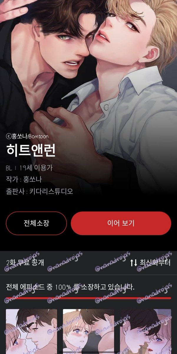 nanadreamyshelf's tweet photo. @Lezhin_ES Siempre es difícil elegir entre tantas que quisiera leer en español... Pero Tío Lezhin ✨ plis podrías traer estás 🙏🙇🏻♀️
#KingsMaker #DarkHeaven #HeatAndRun #LoveLevelUp https://t.co/tAtyMgXVpO