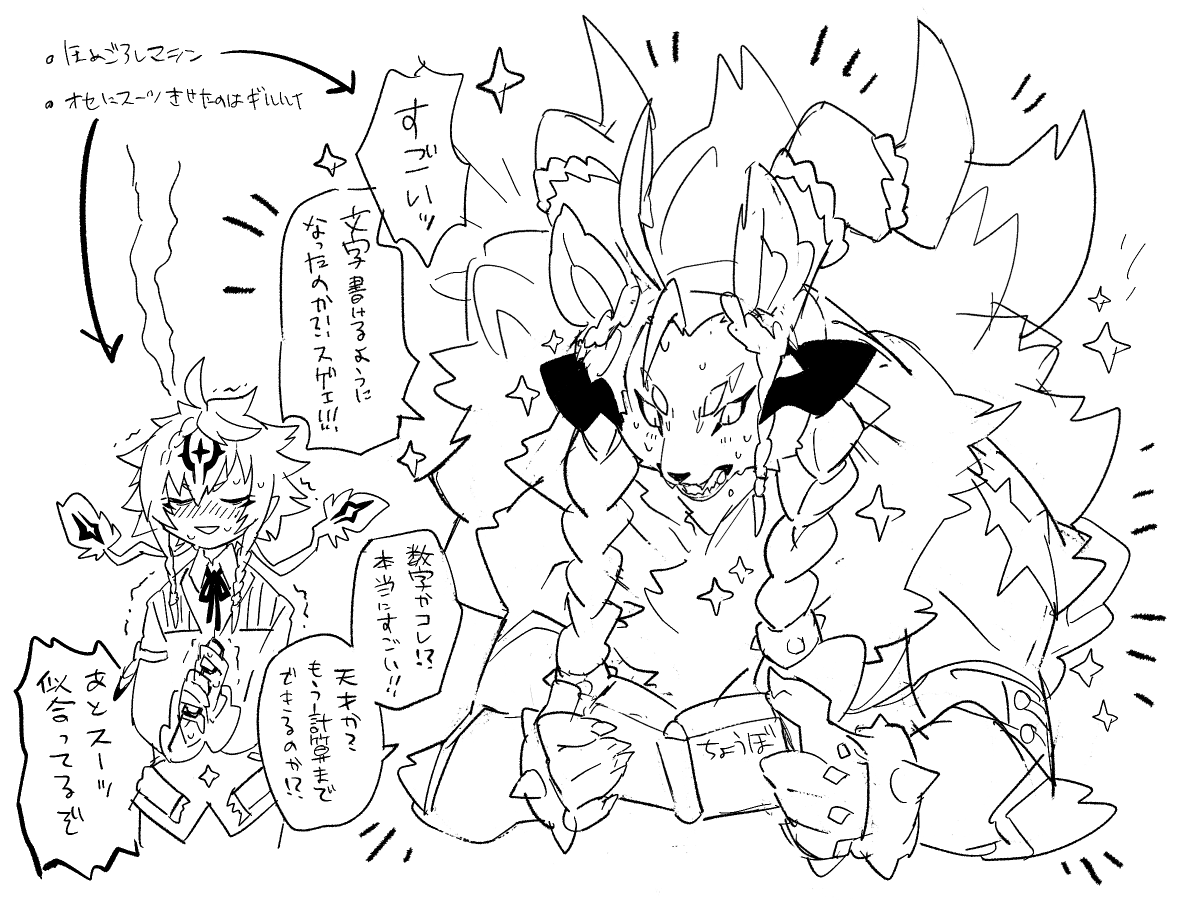 あとコレ未着色なのでアップしてないと思います(多分) 