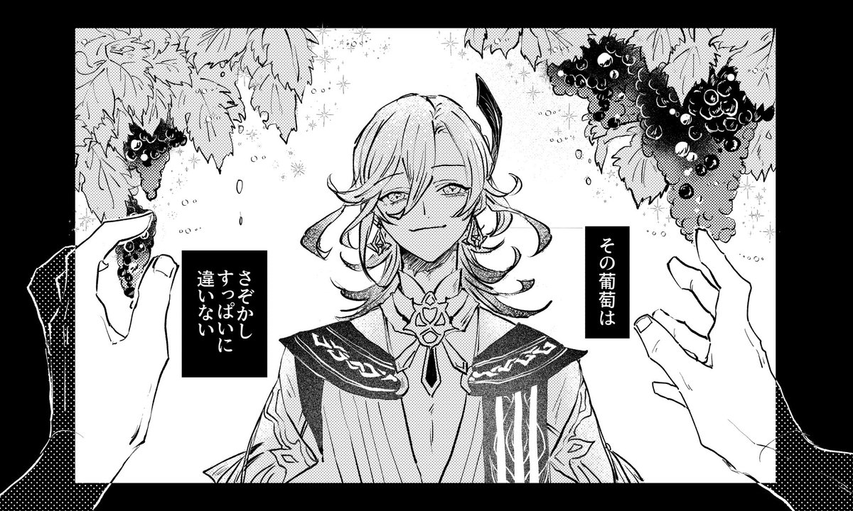 本当はひどくあまいことを知っている