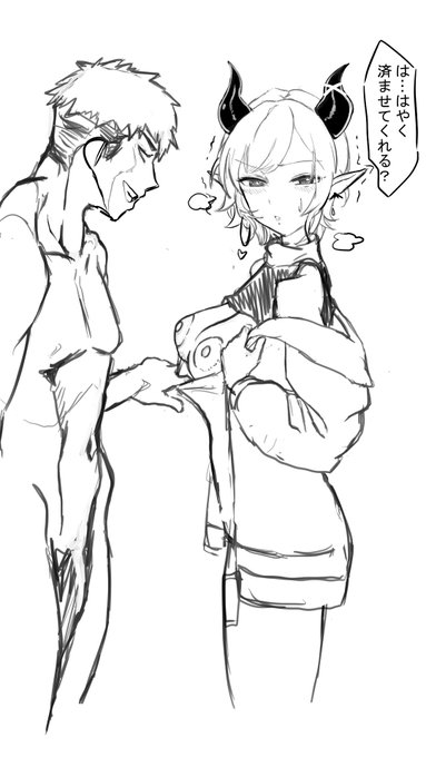 真面目な現国教師(既婚)と不倫しているところを体育教師(未婚)にバレ、肉体関係を迫られるchc先(未婚)の即落ち2コマ 