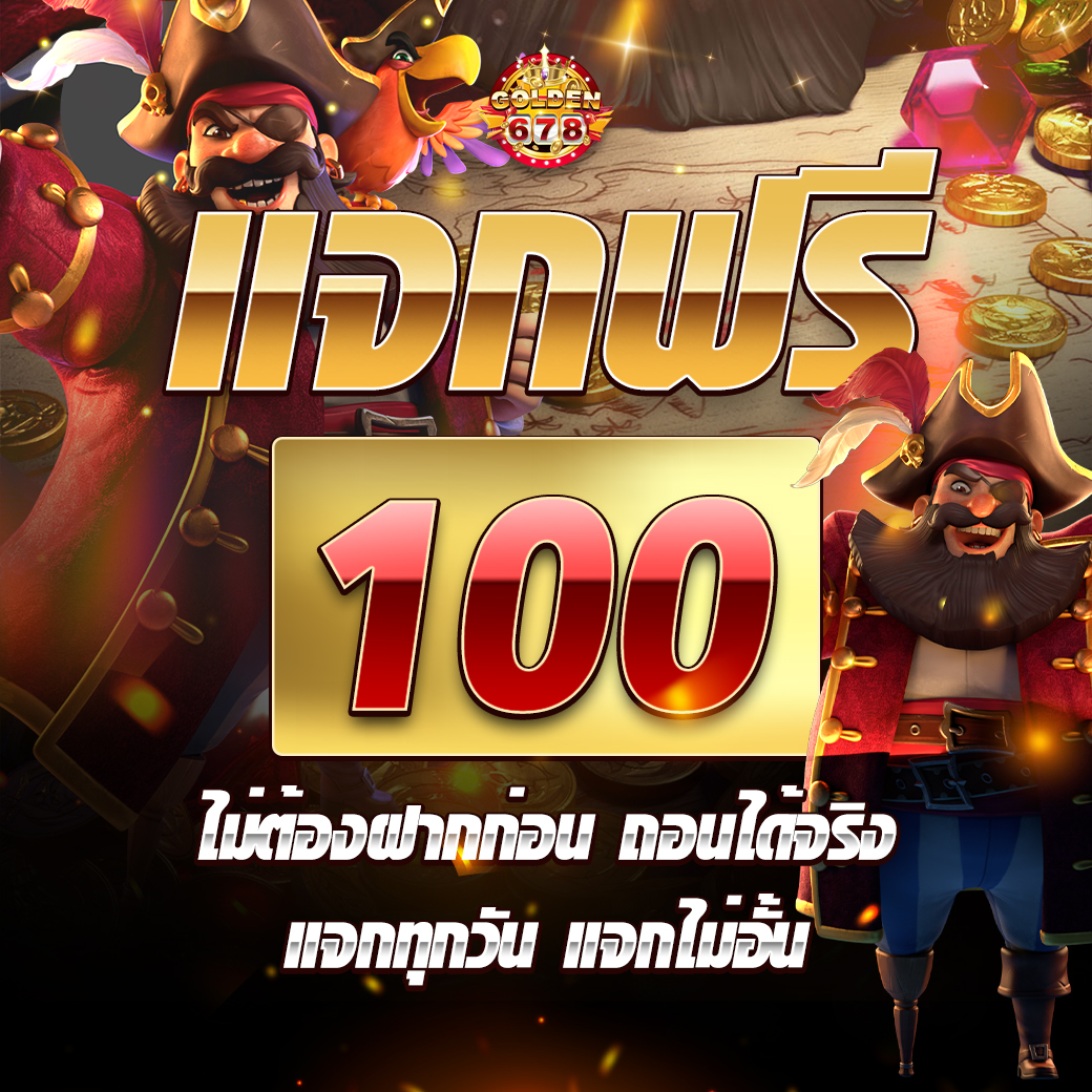 rueangphai99707's tweet photo. ⭐️Golden678 ค่าย(XO)⭐️
🛑แจกเครดิตฟรี100 17/06/66
กด♻️กด❤️กดติดตาม👥
แอดจะมาแจ้งเครดิตฟรีหรือโปรดีๆน้า
สมัคร👉 https://t.co/FRPe5cTGZL 📌
#เครดิตฟรีล่าสุด #เครดิตฟรี #ฝาก1รับ50 #ฝาก1รับ49 #b2y #เครดิตฟรีไม่ต้องแชร์ล่าสุด #เครดิตฟรี #สล็อต #เครดิตฟรีล่าสุด #เว็บตรง #FENIX168 https://t.co/CcPtp9rWPz