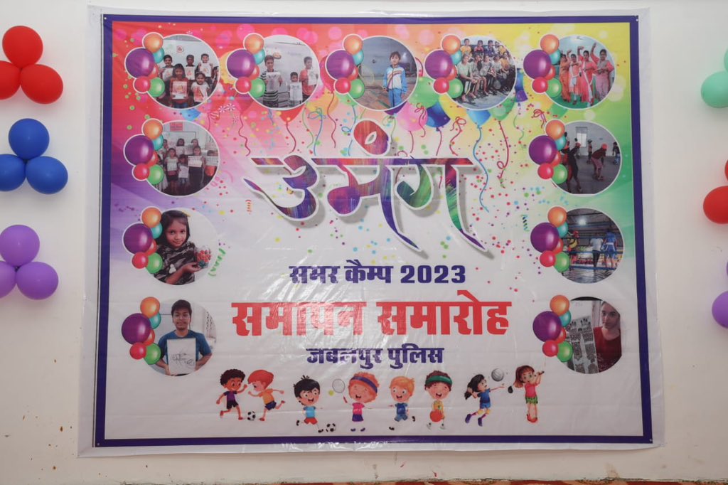 JABALPUR POLICE tweet media