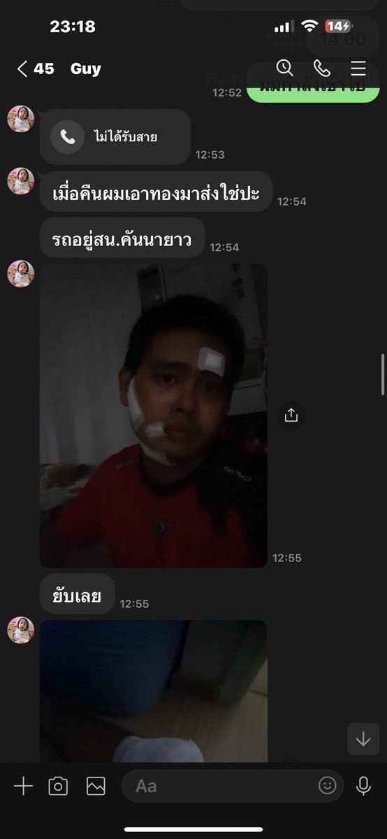 mootonq's tweet photo. @reels_shopp พี่แกรปจะบอกว่าไม่รู้ว่าเป็นทอง มิดั้ยนะ https://t.co/5AjlMRonrL