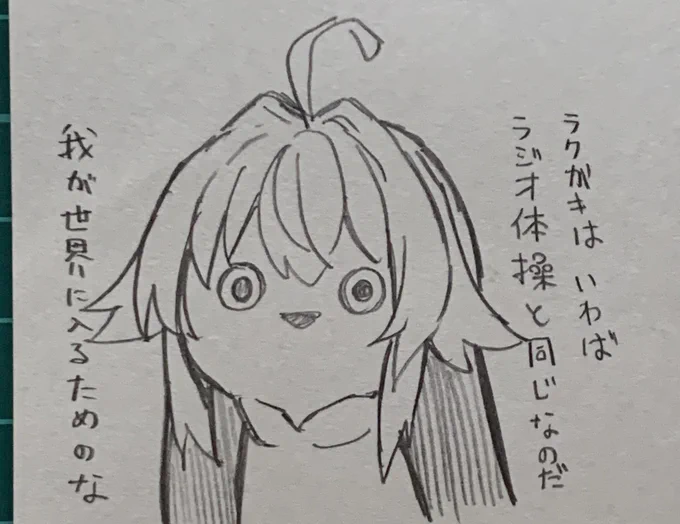 ✍️(゜➤。  )<