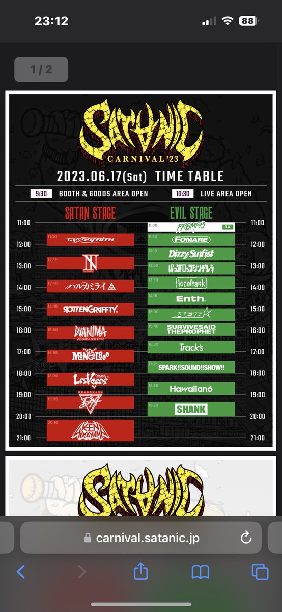 Ryu0622N's tweet photo. サタニック参戦🔥
めっちゃ楽しみなんだが、寝れんw
#サタニック #satanic
  #バンド好きと繋がりたい https://t.co/cqbYDDoeE3