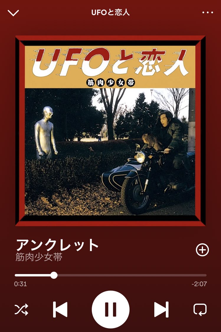 🎵
