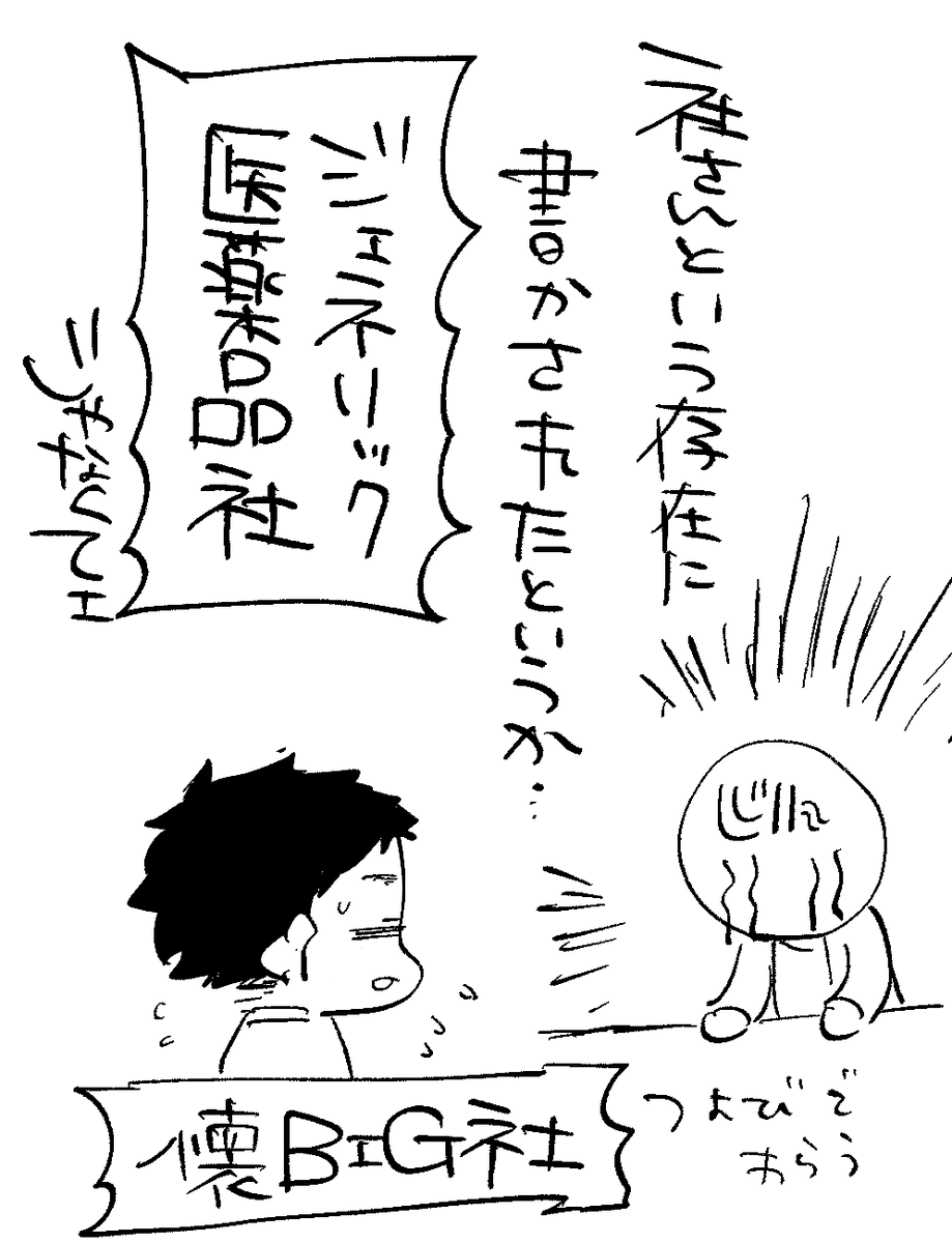 つよび