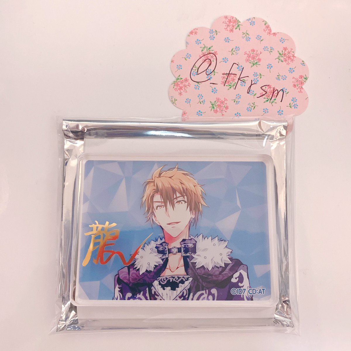 【交換・譲渡】アイドリッシュセブン　アイナナ　BLACKorWHITE　ブラホワ　アクリルブロック

譲&gt;&gt;龍之介

求&gt;&gt;虎於、千
友人分／天、大和
定価＋送料

虎於、千は異種との交換も可◎(同金額程度に調整)郵送でのお取り引きです。交換譲渡に優劣はありません。検索からでもお気軽にお声がけください！