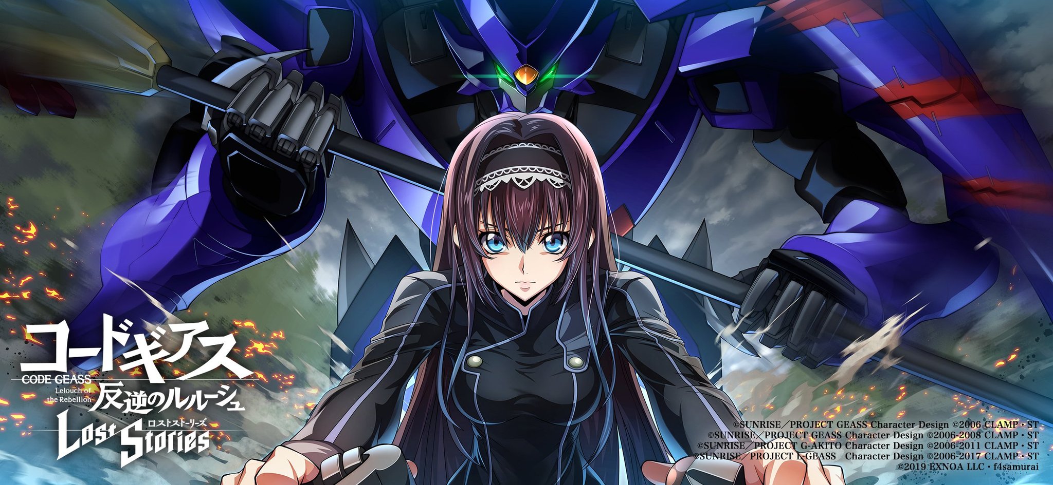 Code Geass: Lelouch of the Rebellion Lost Stories