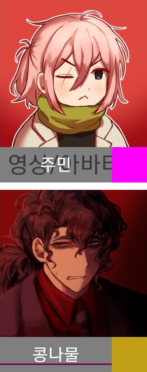 Jumin_0131's tweet photo. 티알을가요
가짜엄마랑 커플인장같아서 기부니 좋아요. https://t.co/moFlzPtsqB