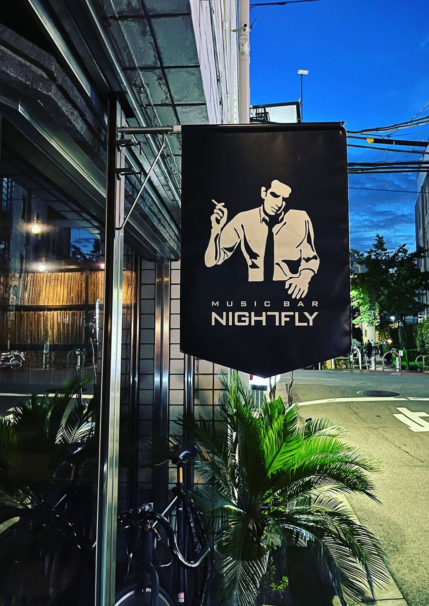 baddantakes's tweet photo. thinking again about the bar in Tokyo called Nightfly that does Dan album/whiskey pairings https://t.co/ubFfkPBRj7