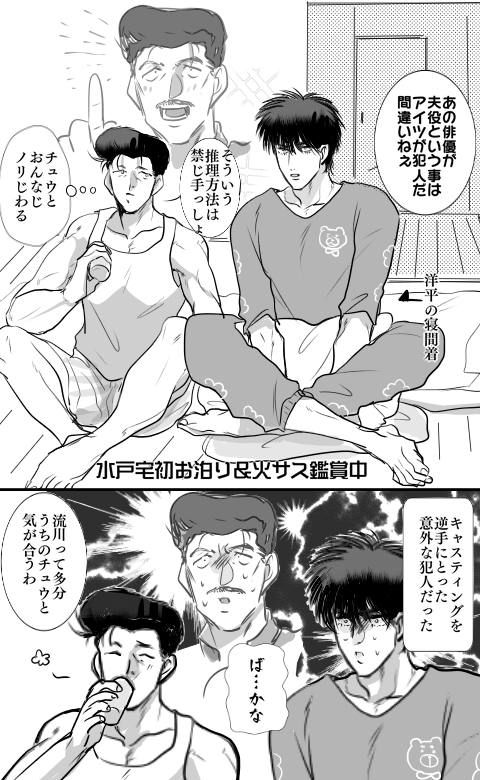 よ～へ～とるかわ

チラつくチュウの面影(面影ではない 
