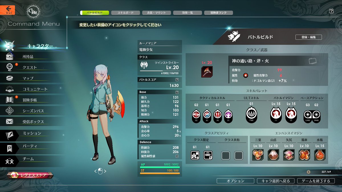 今日はこんな感じで～ふぃにっしゅ