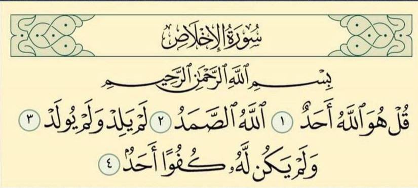 tk66__'s tweet photo. ﴿ خالدين فيها ذلك هو الفوزُ العظيم ﴾.
يارب أجعلها دارا لموتانا وموتى المسلمين.

 #ساعه_استجابه https://t.co/DCK1V3mca2