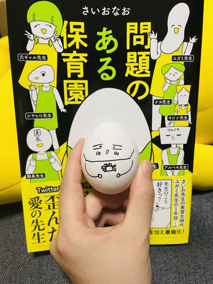 私も編集さんの真似した（あれ…？編集さんのが上手くない…？） https://t.co/fh0dwraH7P https://t.co/mycQpeLPF4