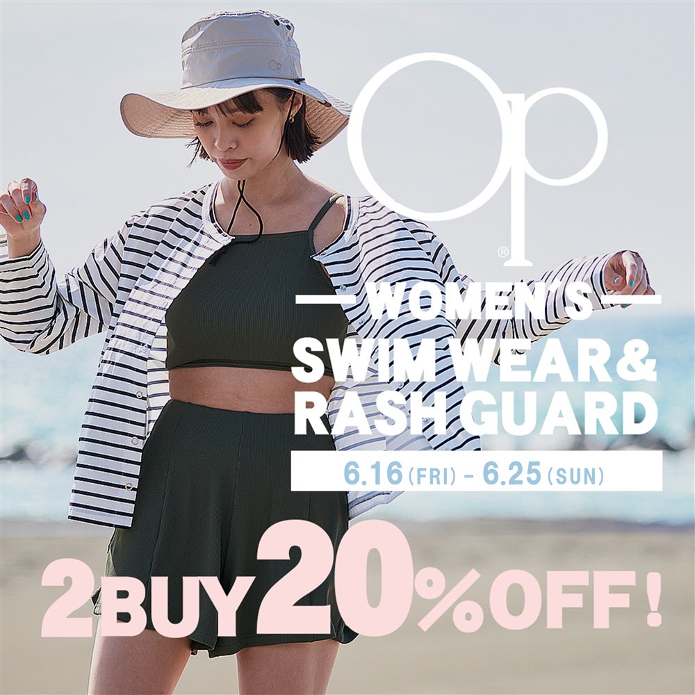 oshmans_japan's tweet image. #OceanPacific のアイテムを2点以上お買い上げでレジにて20%OFFとなるフェアを開催中！

水回りはもちろん普段使いもOKな #UVカット 付きの #ラッシュガード や、今年の夏は出番が多そうな #スイムウェア などなど！

#夏 に必要なアイテムがお得にゲットできるチャンス！
oshmans-online.jp/shop/e/espct90…