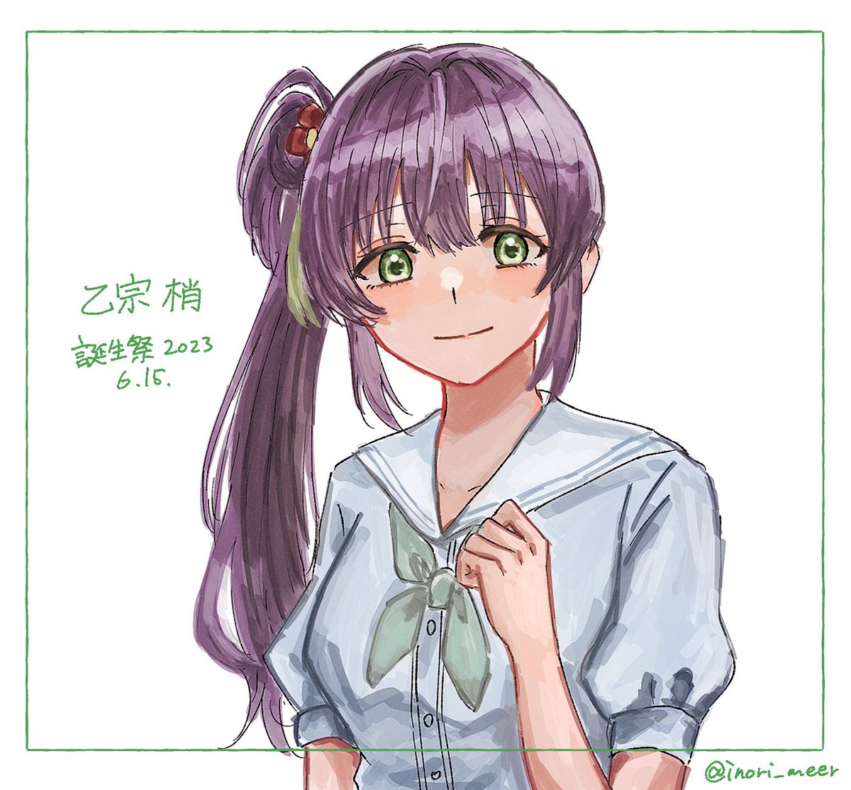 1girl solo green eyes purple hair white background side ponytail smile  illustration images