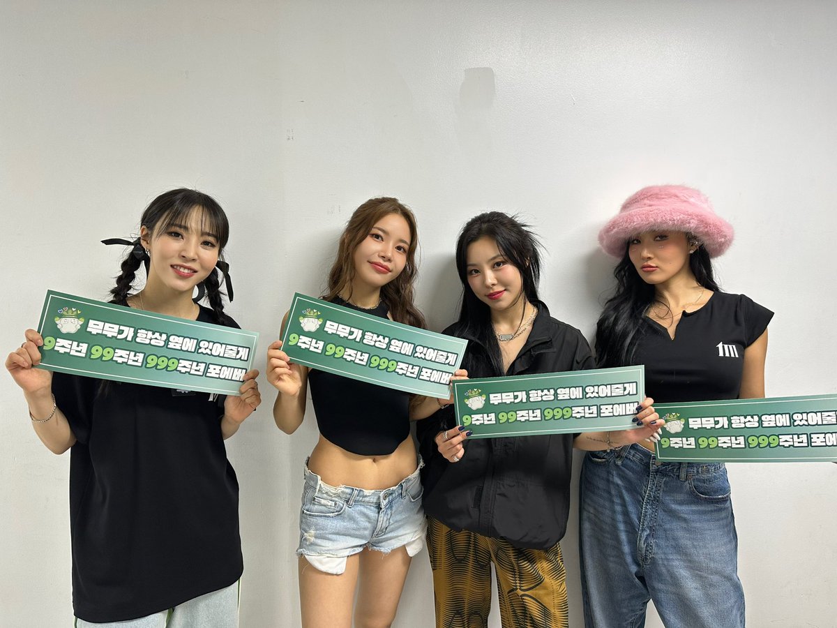 마마무(MAMAMOO) tweet media
