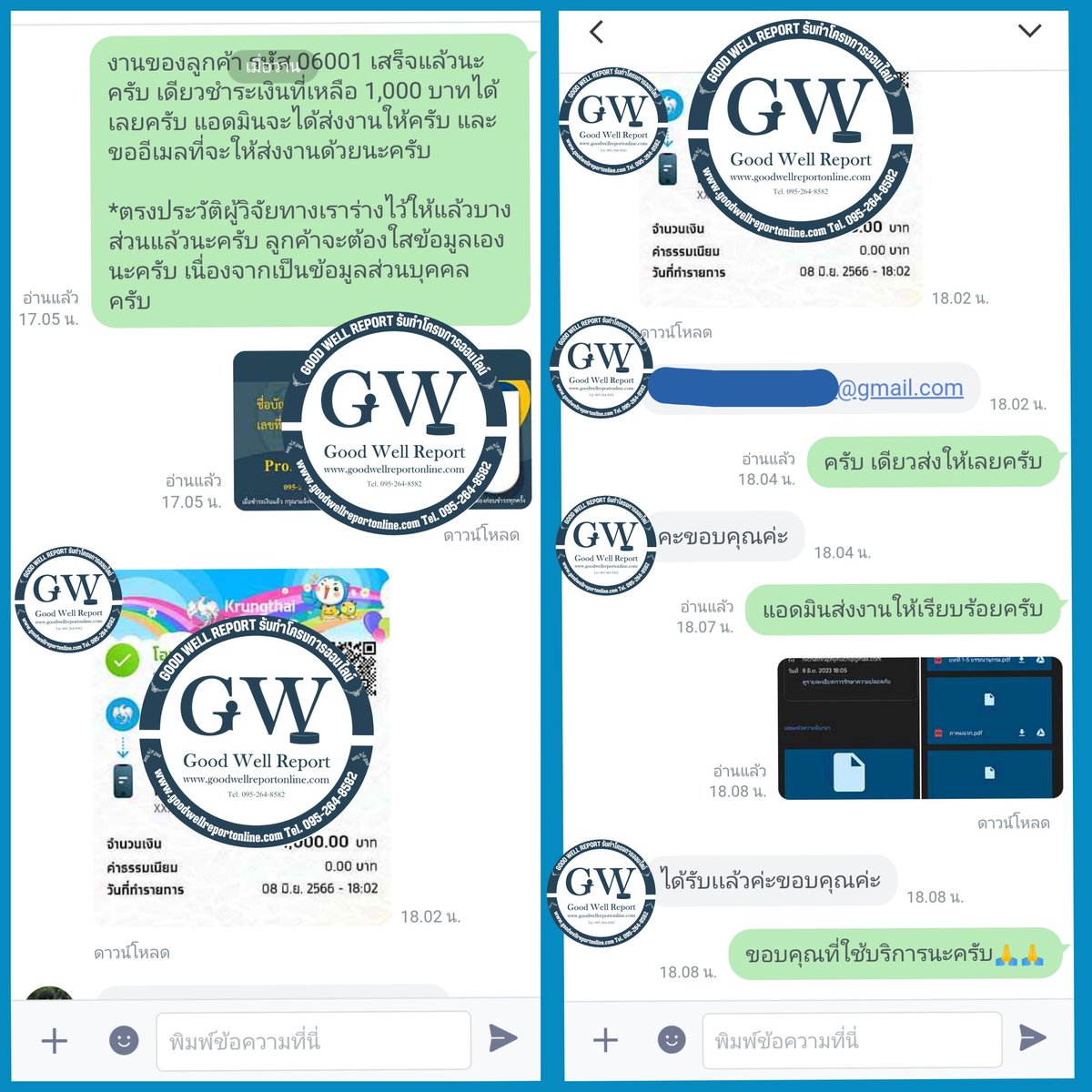 goodwellreport tweet picture