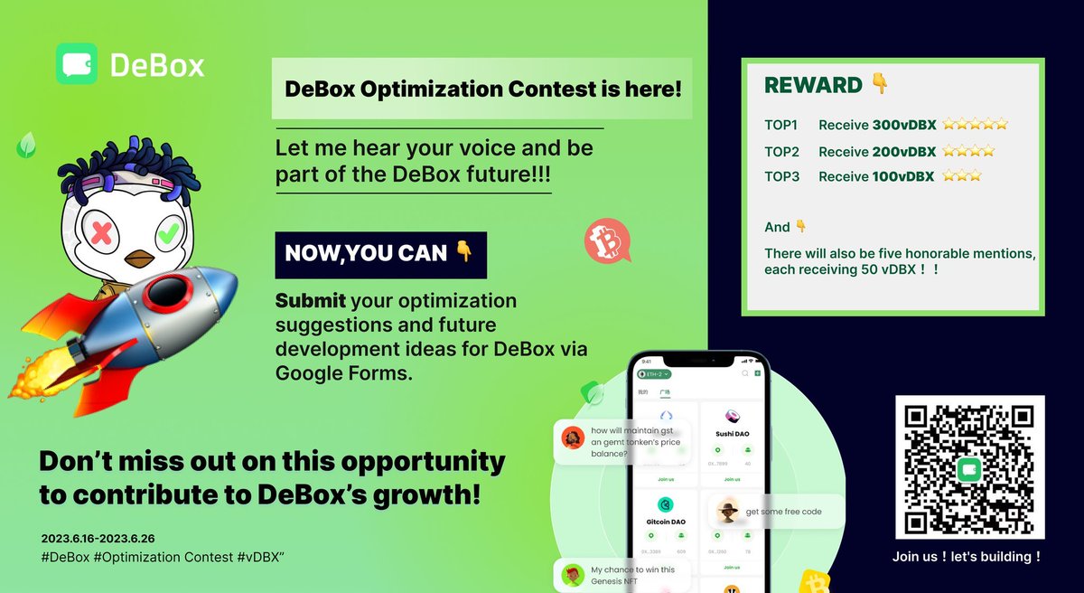 DeBox 優化大賽來了！🥳 

讓我聽到你的聲音，成為 DeBox 未來的一部分！
6月16日-6月26日，通過Google 表單提交你對DeBox的優化建議和未來發展想法 docs.google.com/forms/d/1tbFTJ…

前三名將分別獲得vDBX！  還有五名榮譽獎！  不要錯過這個為 DeBox 的發展做出貢獻的機會！  #DeBox #optimization #vDBX