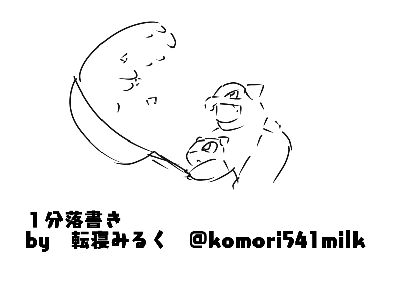 @whiphusband 画数多いんですが……? 