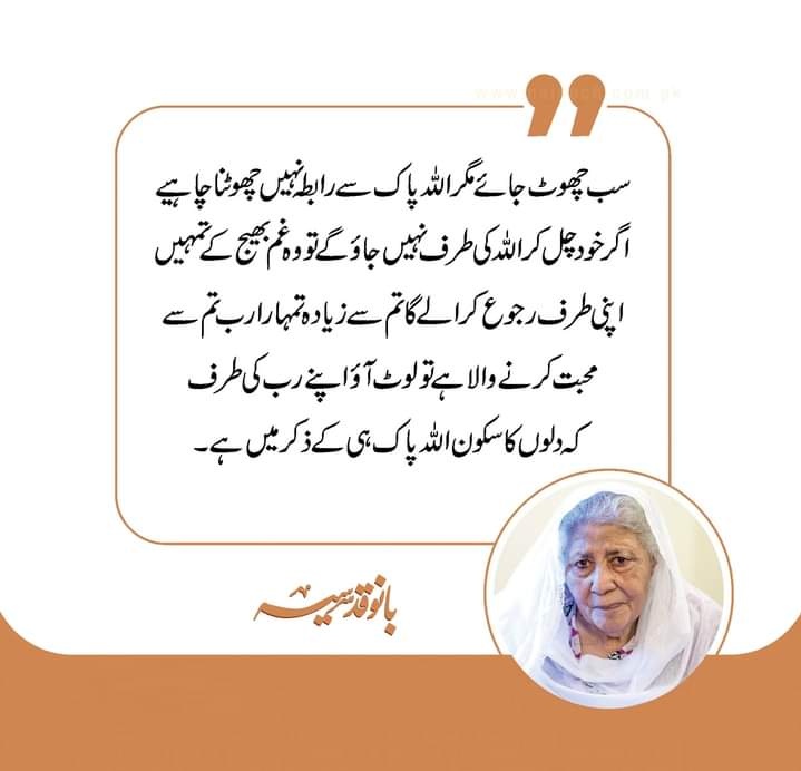 Saba Maher tweet media