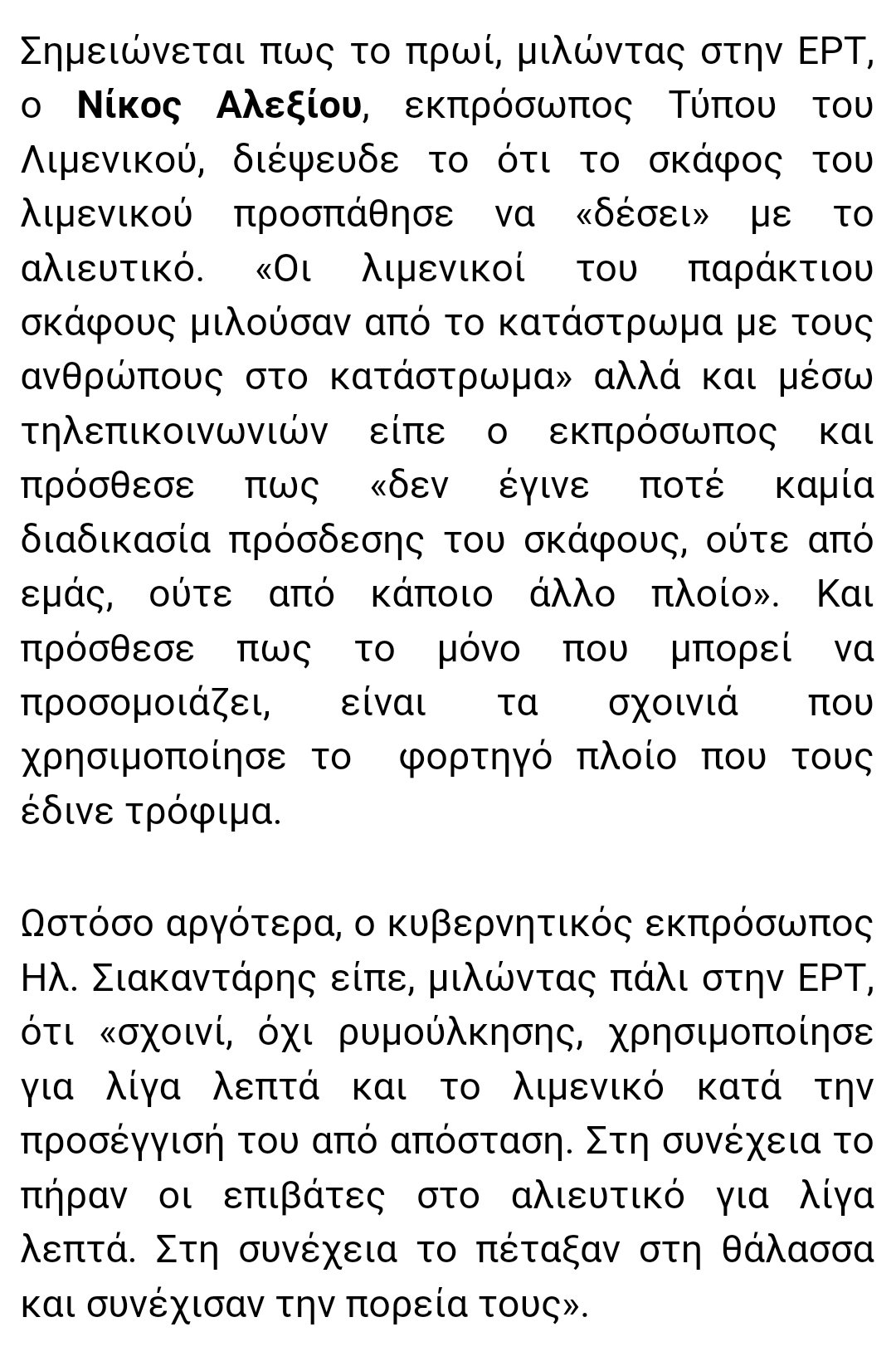 Εικόνα