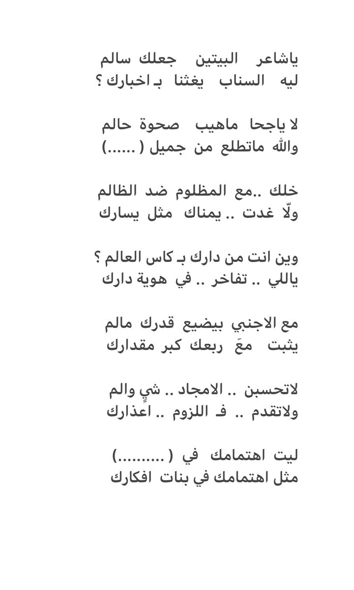 صالح النشيرا tweet media