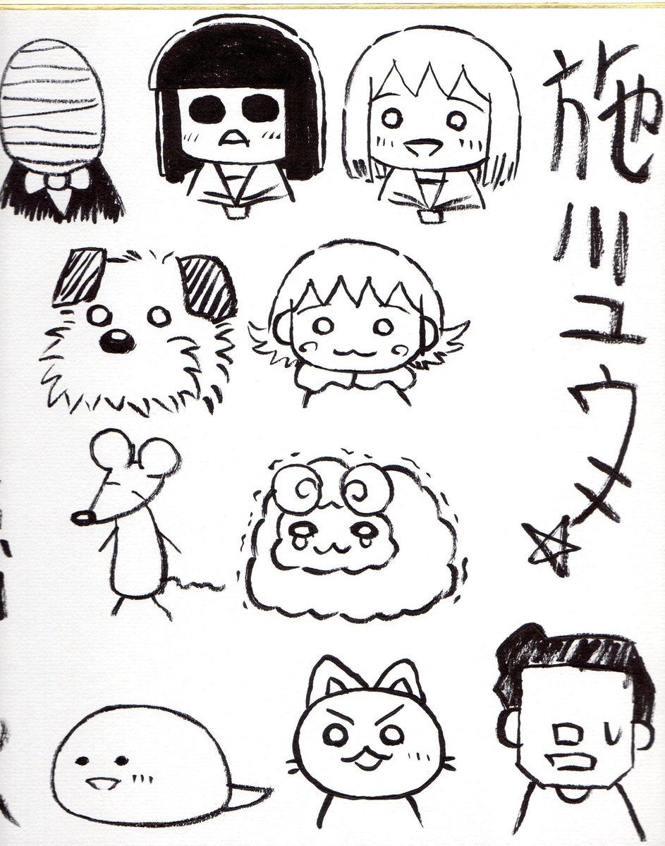 ujirou1's tweet photo. U次郎のアイコンについて
名前を「オニムラ」といい、施川ユウキ先生の処女作の4コマ【がんばれ酢飯疑獄!!】の登場する１コーナーのキャラクターです。
昔、先生のブログから頂いた物を背景色を変えた物ですが、この紹介のため何枚か画像を用意しました。
なので、版権キャラなんですよね〜 https://t.co/1KyKZRl5ai