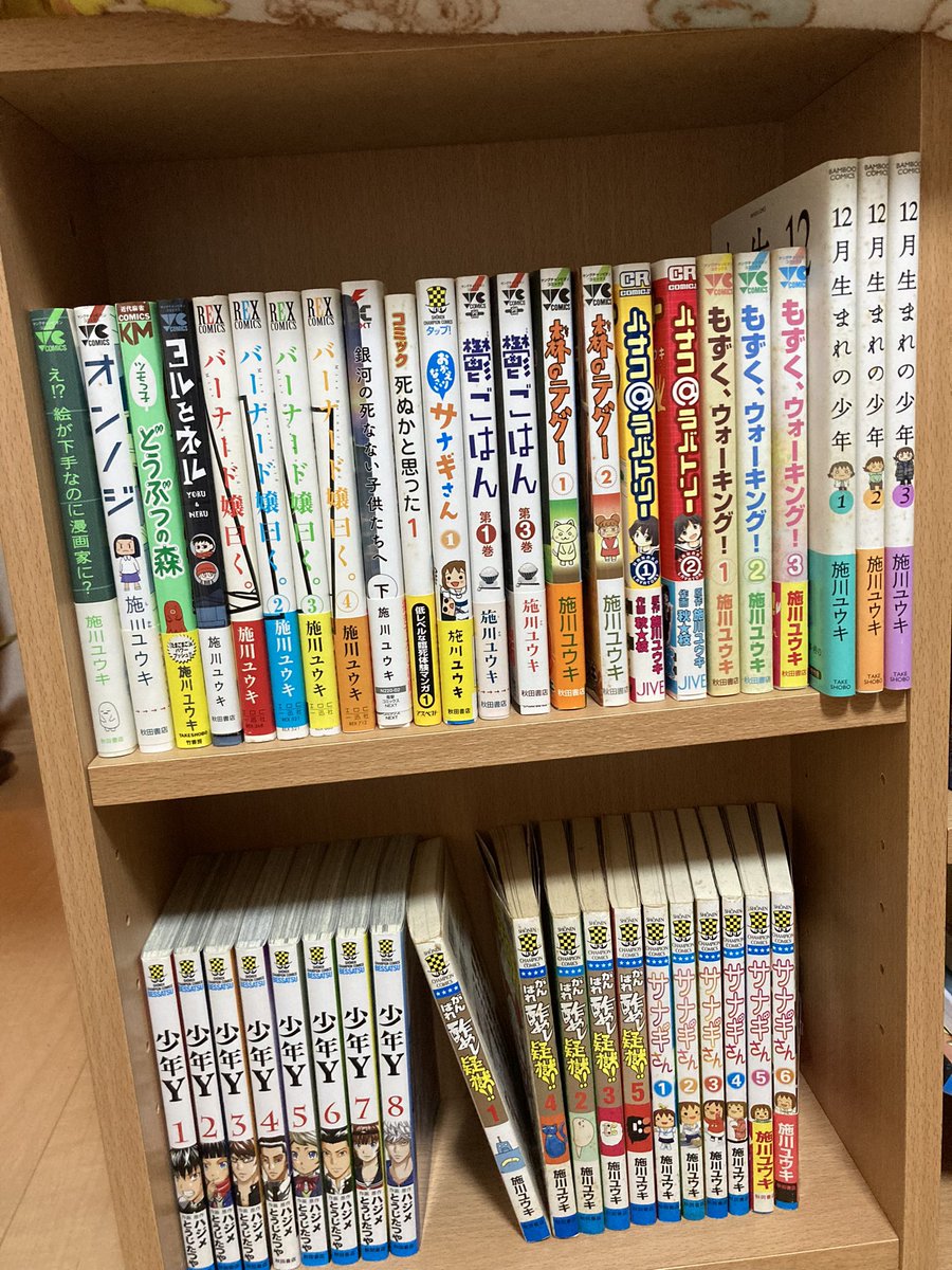 ujirou1's tweet photo. U次郎のアイコンについて
名前を「オニムラ」といい、施川ユウキ先生の処女作の4コマ【がんばれ酢飯疑獄!!】の登場する１コーナーのキャラクターです。
昔、先生のブログから頂いた物を背景色を変えた物ですが、この紹介のため何枚か画像を用意しました。
なので、版権キャラなんですよね〜 https://t.co/1KyKZRl5ai