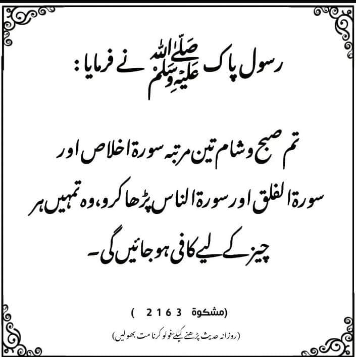 muhammadaun007 (@muhammadaun007) on Twitter photo 