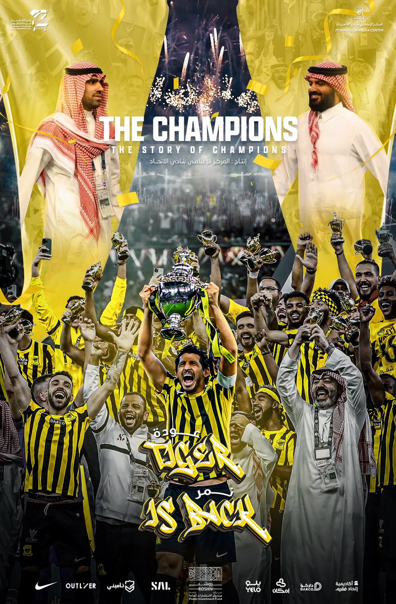 ittihad's tweet photo. 🎬 |  #عودة_نمر 🐅 
قريباً .. من إنتاج المركز الإعلامي 2023 ©️ 
#TigerIsBack https://t.co/qjUfAa5U8r