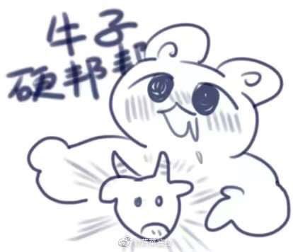 arletaknut222's tweet photo. @chikougua666 好会写好会写！！ https://t.co/dnuyjUuyY4