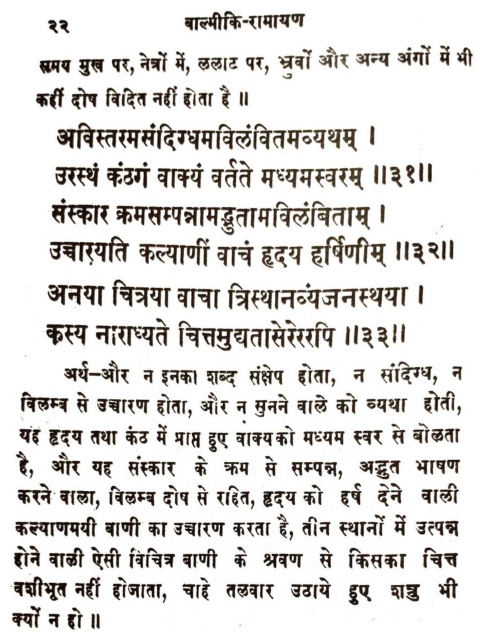 GemsOfBollywood's tweet photo. When Bhooshan Kumar tried replacing Valmiki:

In Valmiki Ramayan, Prabhu Ram describes Hanuman as the greatest orator whose speech brings bliss to the heart. 

In #Adipurush, Hanuman looks like Halal Meat shop owner. Shouts in pain when his tail is burnt. Ravan's son says: Jali Na ...
Hanuman replies: Kapda Tere Baap Ka. Tel Tere Baap Ka. Aag Tere Baap Ki. Jalegi Tere Baap Ki. 

Kya hai Ye!