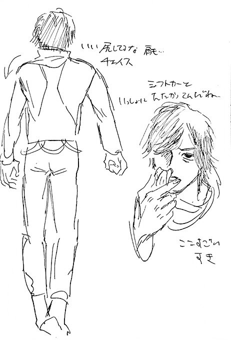 これは五千年前描いたドライブ 