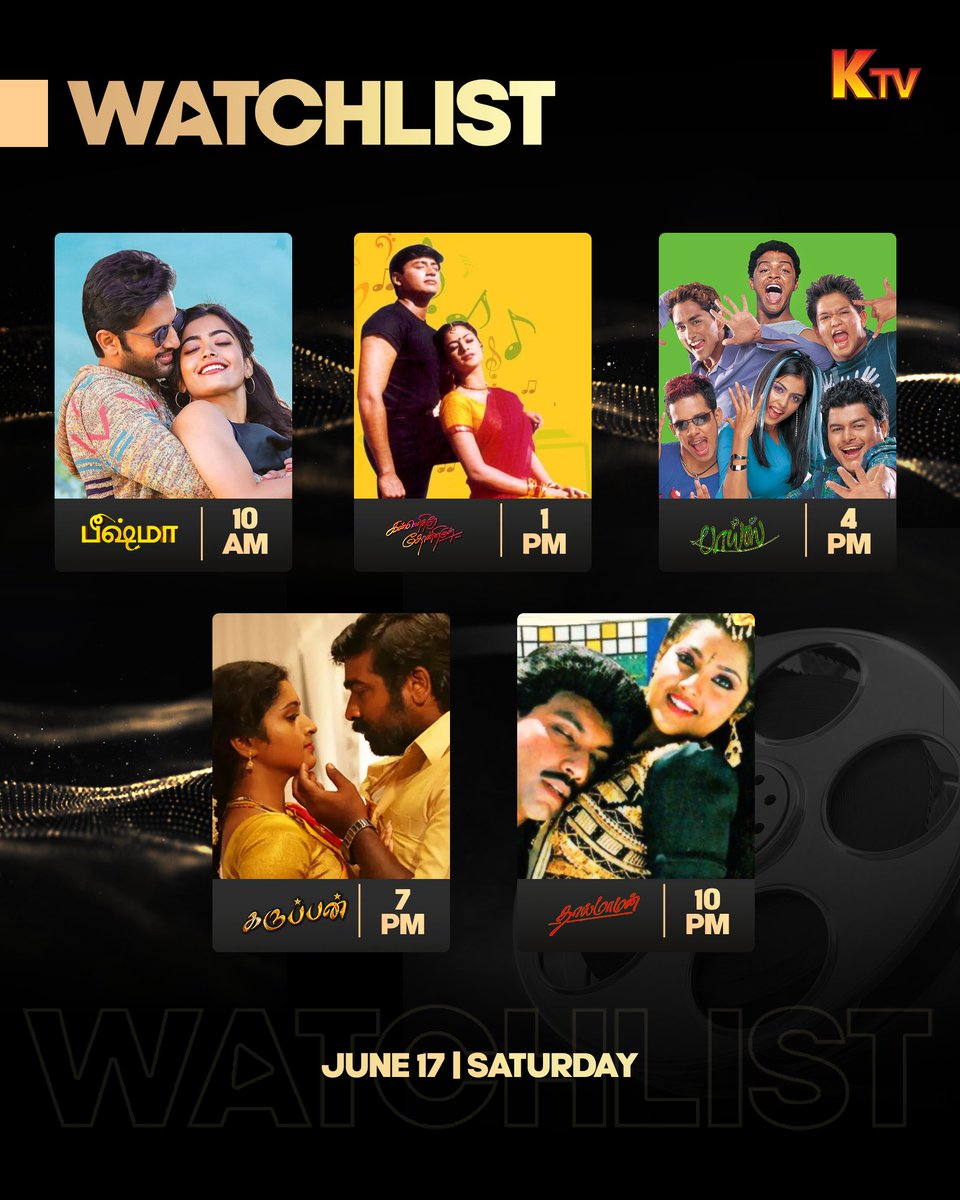 Weekend watchlist!

#KTV #Socialkondattam