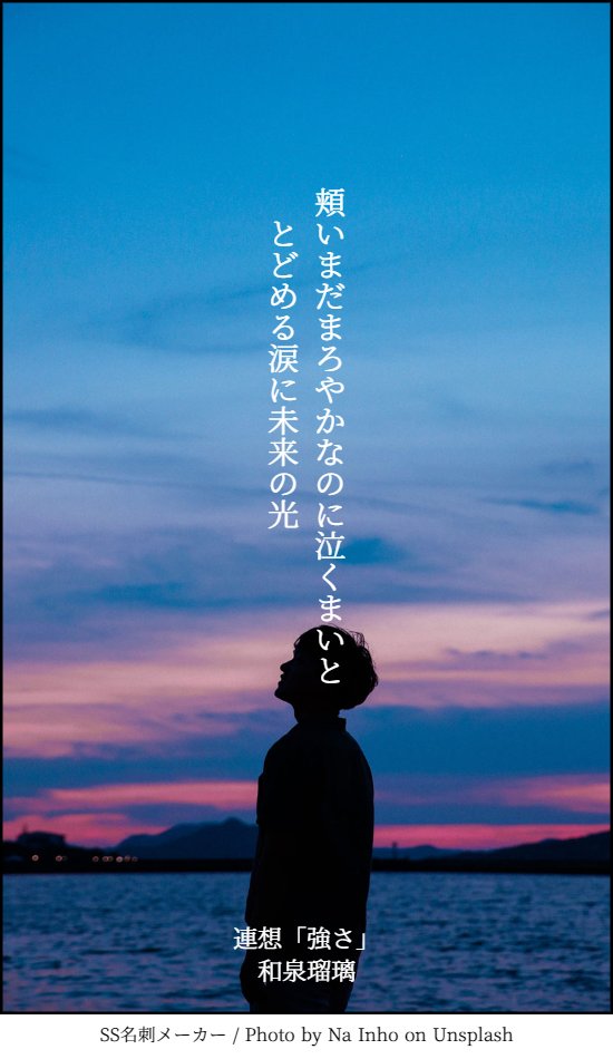 光連想: 光を表す美しい言葉 – TVQGLO